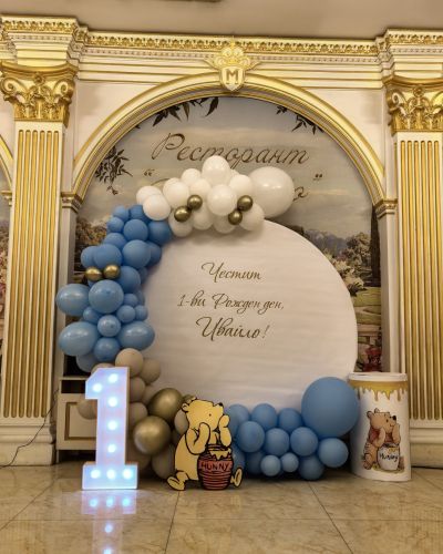 Украса за кръщение или детски рожден ден с Мечо Пух