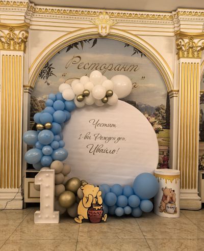 Украса за кръщение или детски рожден ден с Мечо Пух