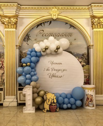 Украса за кръщение или детски рожден ден с Мечо Пух