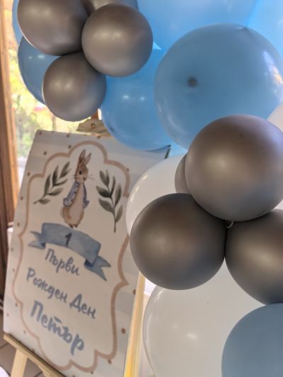 Украса със Зайчето Питър