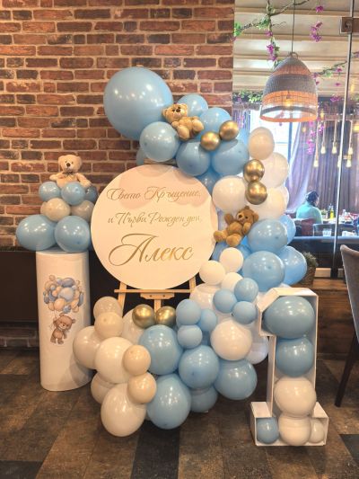 Украса за първи рожден ден с мечета в синьо