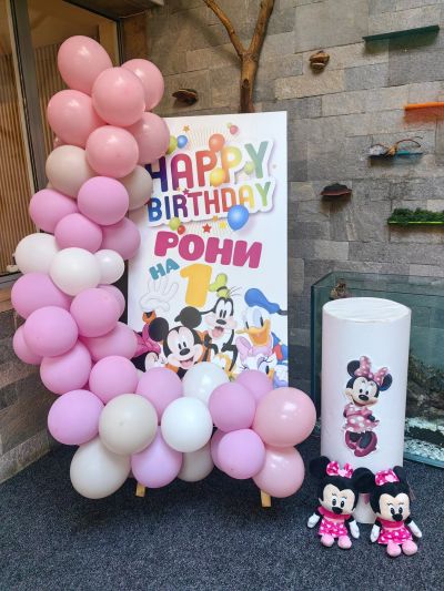 Украса за детски рожден ден с Мини маус / Мики Маус в розово
