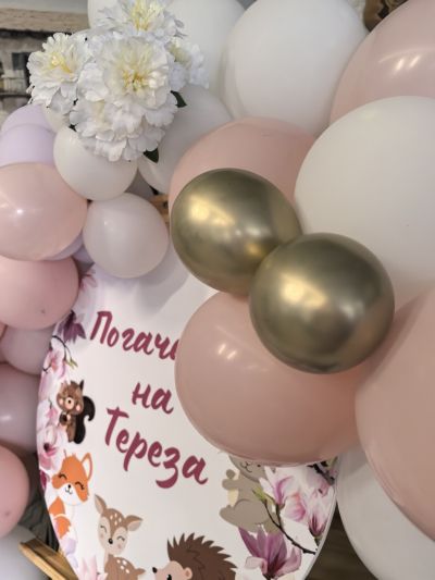 Украса за погача, кръщение или първи рожден ден