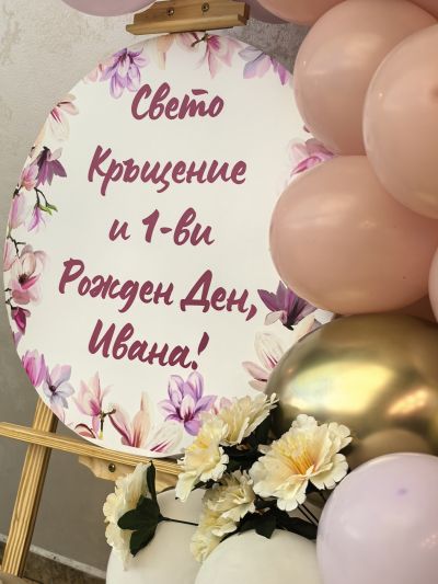Украса за кръщение и първи рожден ден с цветя и ангелчета