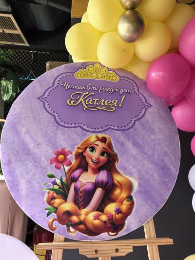 Украса за рожден ден, погача или кръщене с Рапунцел
