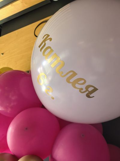 Украса за рожден ден, погача или кръщене с Рапунцел