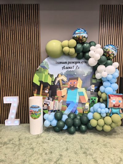 Украса за детски рожден ден Mindcraft