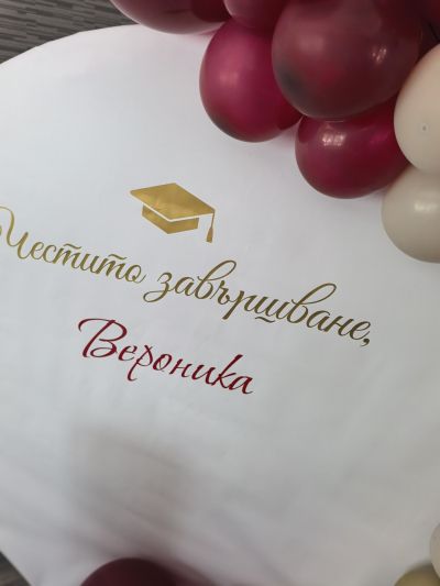 Украса с арка с балони за абитурентски бал, юбилей, кръщение и рожден ден 