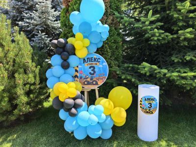Украса за детски рожден ден с багери