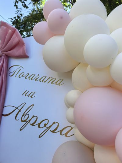 Украса за погача, кръщение или първи рожден ден