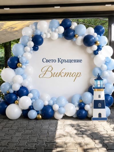Украса за кръщение с морска тематика