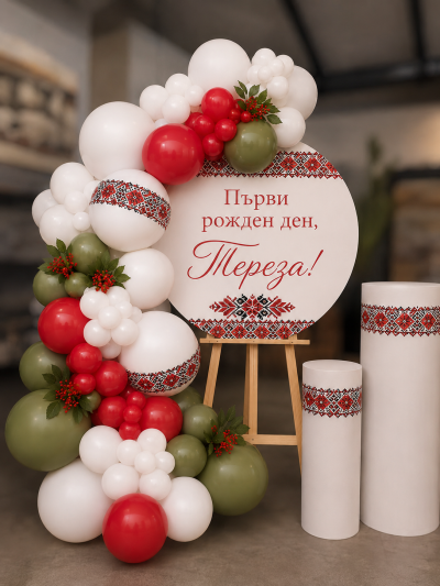 Украса с фолклорни елементи и шевица
