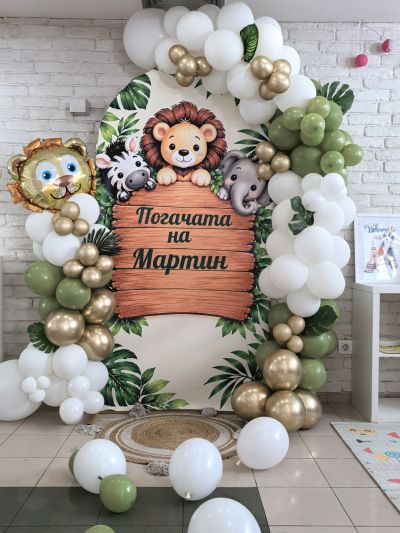 Украса за кръщение и първи рожден ден на тема сафари с лъвче