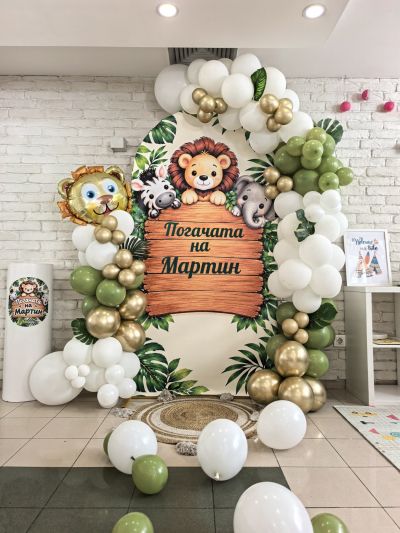 Украса за кръщение и първи рожден ден на тема сафари с лъвче