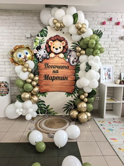 Украса за кръщение и първи рожден ден на тема сафари с лъвче