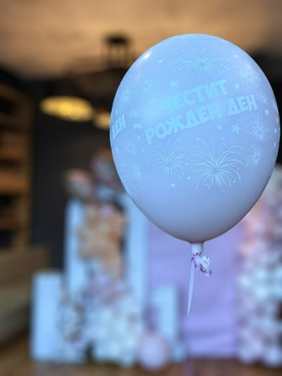 Украса за погача, кръщение или първи рожден ден